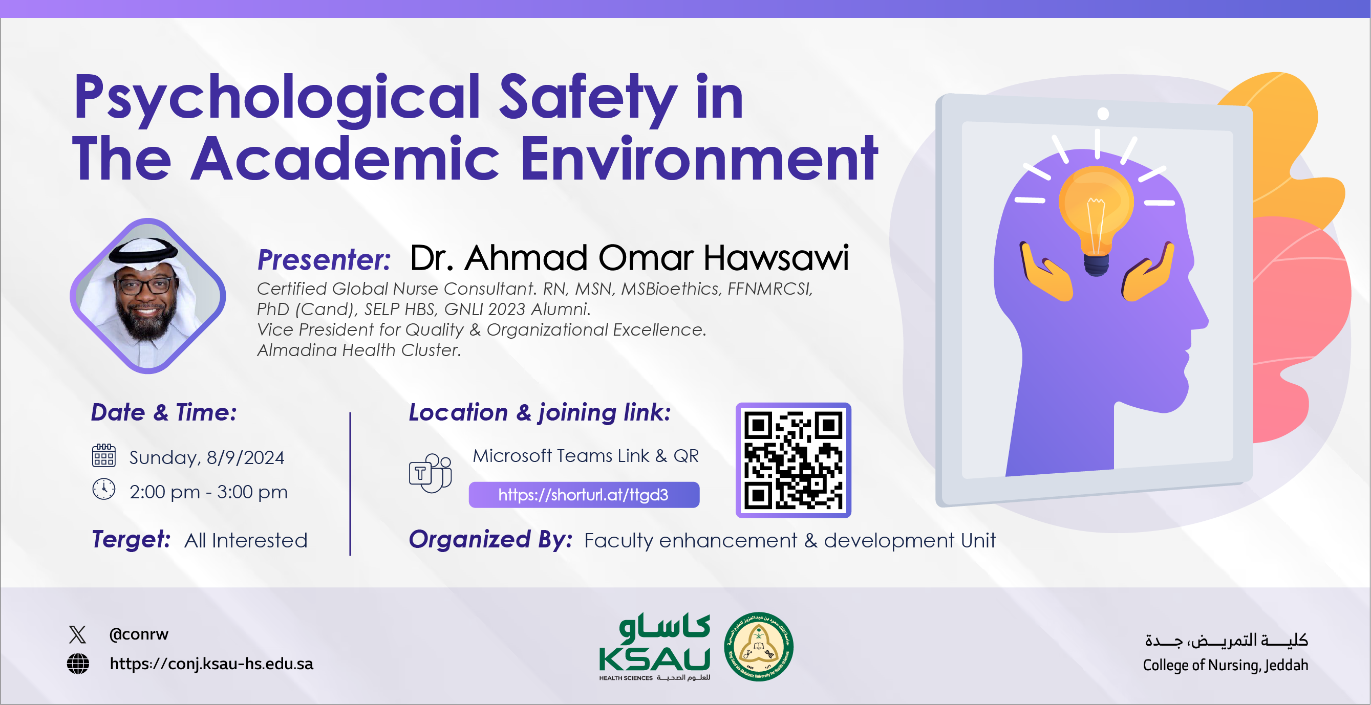 Flyer Image